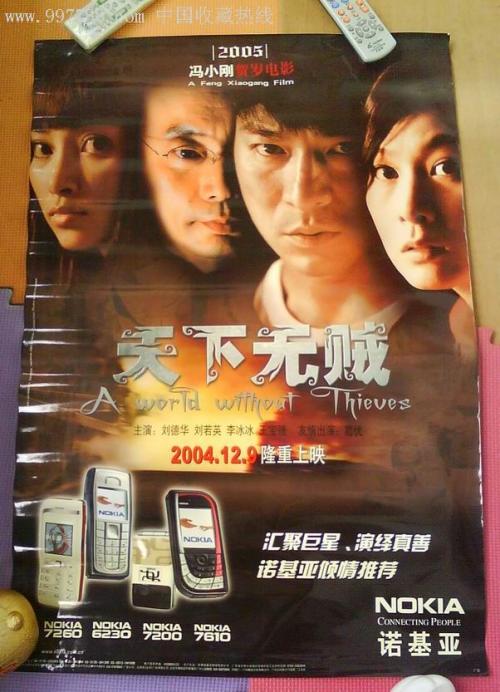 成人自考学位证书有用吗